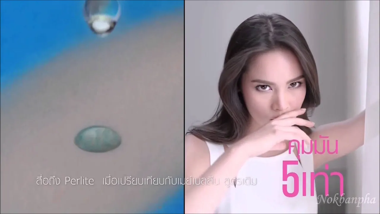 Products used: - Maybelline Baby Skin Pore Eraser - Maybelline Fashion Brow Duo Shaper - Maybelline . 