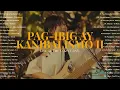 🌟 Pag-Ibig ay Kanibalismo II (Live Cozy Cove) – Fitterkarma 🎶 OPM Viral Hits 2026 | Tagalog Love