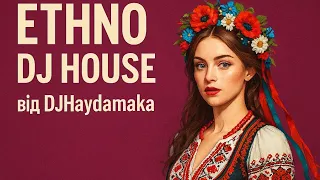 DJ HAUS Найкращі клубні ремікси Українських народних пісень від DJHaydamaka 2025 Слухай Українське 