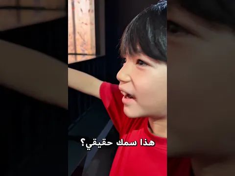 دخلنا أغرب معرض سمك في طوكيو! 😳🐠🇯🇵