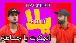 قناتنة يلا اكشن اتهكرت   رساله الى كل اليوتيوبرز  احمد و ايهاب دندنها