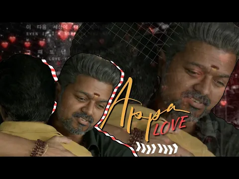 Download MP3 Appa love| dad & son bonding| father's love| appa love whatsapp status in tamil| miss you dad status