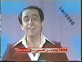 ملحم بركات وغادة بشور -  لا تهزي كبوش التوتة تصوير نادر