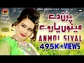 Download Lagu Anmol Siyal -Parhan De Menu Yaar Ve - انمول سیال- نیو سرائیکی سونگ- New Saraiki Song-Thar Production
