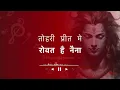 Download Lagu Ye chamak ye Damak Bhajan with lyrics 🙏🤩