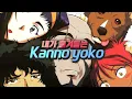 Download Lagu 내가 좋아하는 칸노 요코 모음집 _my favorite kanno yoko songs #칸노요코 #kannoyoko