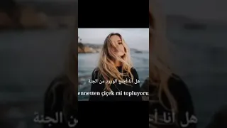 أغنية تركية حزينة أمشي للآلام ولا أخاف اغاني جديد2021 