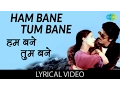 Lagu Hum Bane Tum Bane with lyrics | हम बने तुम बने गाने के बोल | Ek Duje Ke Liye | Kamaal Hassan | Rati