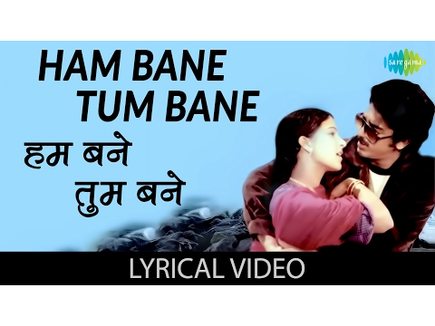 Download MP3 Hum Bane Tum Bane with lyrics | हम बने तुम बने गाने के बोल | Ek Duje Ke Liye | Kamaal Hassan | Rati