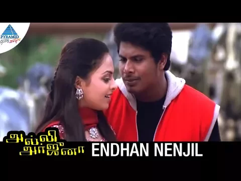 Endhan Nenjil - YouTube
