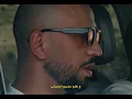 4LFA & ‪@jenjoon‬ - Kaf El Mizen (Official Music Video)