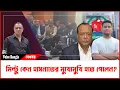 Lagu মিন্টু কেন হাসনাতের মুখোমুখি হতে গেলেন? Mostofa Feroz I Voice Bangla