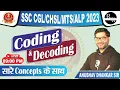 Coding Decoding Tricks Coding Decoding Reasoning Tricks by Anubhav Dhankar