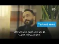 شاهد ماذا قال مصطفى العبد الله وعلي جاسم على الفنان محمد السالم