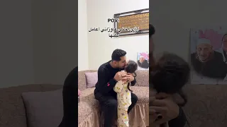 ازاي اختي عاوزاني أعامل بنتها   دندنها
