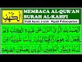 Download Lagu NGAJI SURAH AL KAHFI Full, Pelan-pelan