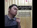 Tamer Hosny - Kefaiyak A'azar (Cover by EncikFariz) تامر حسني - كفاياك اعذار + English Translation