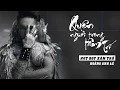 Download Lagu Quên Người Trong Tâm Trí - Lê Hoàng Anh (Hot Boy Xăm Trổ) | KÊNH NHẠC TRẺ [LYRIC VIDEO]