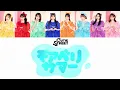 【歌詞動画】CUTIE STREET「モアベリサマー」