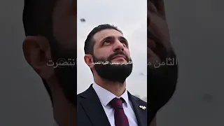 أغنية راب أجنبية تروي قصة حياة الرئيس أحمد الشرع مترجمة Part 2 