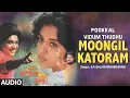 Lagu Moongil Katoram Audio Song | Tamil Movie Pookkal Vidum Thudhu | Raju,Lakshmi,Gowri | T Rajendar