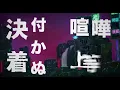703号室『人間』(Music Video)