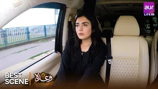 Mere Pyaar ka jawab doge toh Gari Rukege Reyhan 😏 | Wada | Best Scene | Gökberk Demirci | aurlife