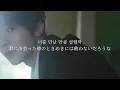 Download Lagu 〈和訳〉Steady - NCT WISH “今までもこれからも君が好き”