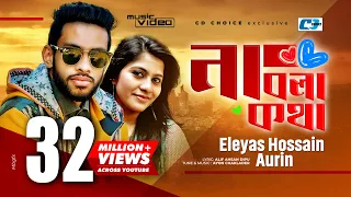 Download Na Bola Kotha | না বলা কথা | Eleyas Hossain | Aurin | Ayon | Khan Mahi | Official Music Video MP3