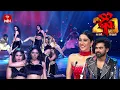 Download Lagu Ra Rakumara Song | Susmitha Performance | Dhee 20 | 13th August 2025 | ETV Telugu