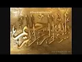 Download Lagu Ruqyah Shariah  By mishary Al fassy