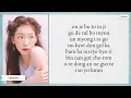 TAEYEON '그대라는 시 (All About You)' easy lyrics