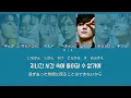Download Lagu 青春は秒【우리의 계절 (My Youth)- NCT DREAM】日本語字幕かなるび歌詞和訳