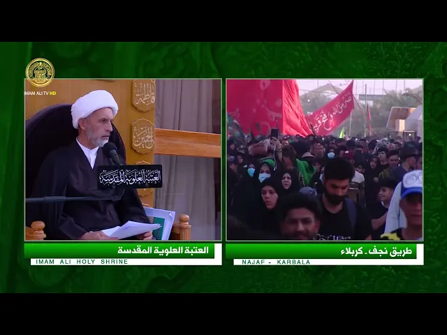 ⁣#فضل # زيارة الإمام #الحسين (عليه السلام) في الروايات