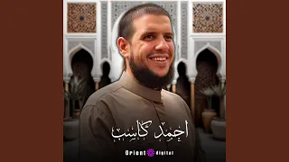 المعارج دندنها