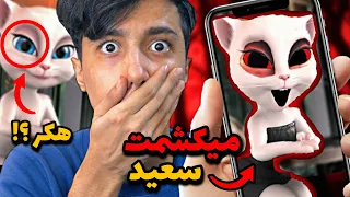 وقتی ساعت سه شب بازی آنجلا رو انجام دادم یه اتفاق وحشتناک افتاد    آیا هکر داره   دندنها