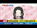 Lagu 快閃店未經授權? JISOO公司聲明切割海外場 台北場商品貴一倍? 主辦方強調皆\