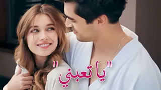 Ferit Seyran تامر حسنى ياتعبني فريد سيران طائر الرفراف 