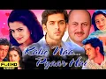 Download Lagu Kaho Na Pyaar Hai Full Movie Hindi | Hrithik Roshan | Ameesha Patel | Anupam Kher | Facts \u0026 Reviews