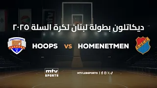 Decathlon Lebanese Basketball Championship 2024-2025 | Round 7 - Hoops vs Homenetmen