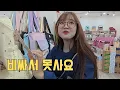 Download Lagu 생일 선물사러갔다가 직원행동에 눈물을 훔친 사장
