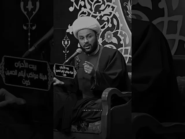 ⁣لمحة من عظمة مقام السيدة الطاهره #فاطمة_الزهراء (عليها السلام) #الشيخ_زمان_الحسناوي