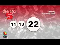 Wisconsin Lottery Evening Draw 2026
