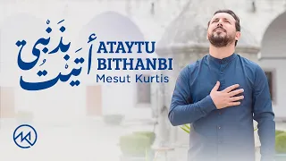                                                        مسعود ك رت س   أتيت بذنبي دندنها