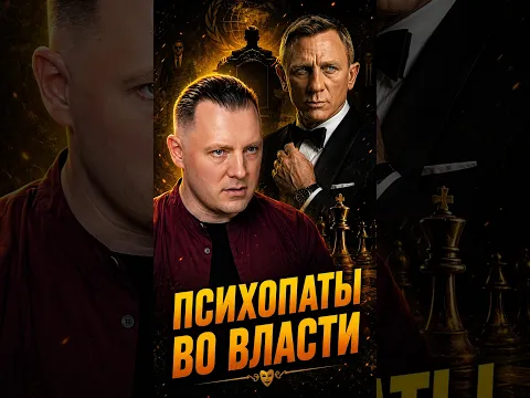Власть нужна им для безнаказанности