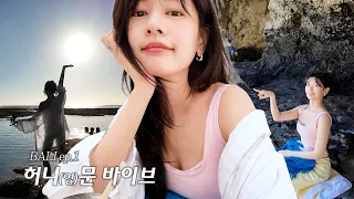 먹고 (먹)기도하고...뭐였더라🙏 | 발리 여행ep.1