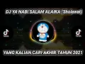 Download Lagu DJ Ya Nabi Salam Alaika (Sholawat) BASS MANTUL || Cocok buat di acara hajatan #yanabisalamalaika