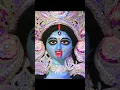 Download Lagu # Tumi nirmolo koro mangolo koro malino mormo muchaye # Jay maa kali # Maa kali devotional status