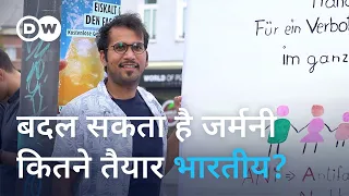 भारतीय जर्मनी में एएफडी के बढ़ते असर को लेकर क्या बोले [AfD Surge vs  Migrants & Indians In Germany]