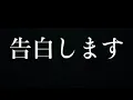 Download Lagu 【LIVE配信】お騒がせしている今まで隠していた事について